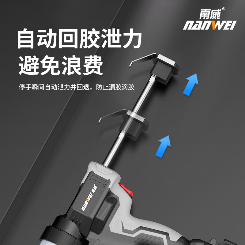 NANWEI electric glue gun multi-functional glass glue gun labor-saving household seam sealing gun soft and hard glue gun infinitely variable speed/soft and hard glue dual-purpose glue gun 2.0 one electric
