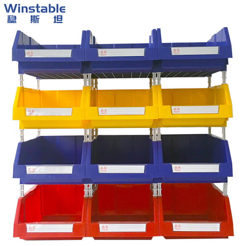 Wenstan WST014 parts box plastic combined parts box material box warehouse storage box screw box tool box oblique mouth red 180*120*80mm 1 piece