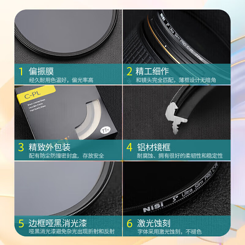 NiSi cpl polarizer 86mm ultra-thin frame high-definition anti-reflective filter polarizer restores color saturation landscape photography suitable for Canon and Sony micro-SLR cameras
