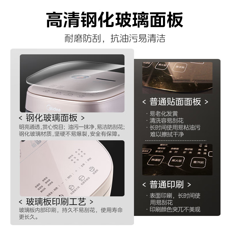 Midea rice cooker 0 coating air-driven rice fragrance 4 liters 4-5 people uncoated IH heating stainless steel liner household multi-function rice cooker MB-HS453S love rice cooker