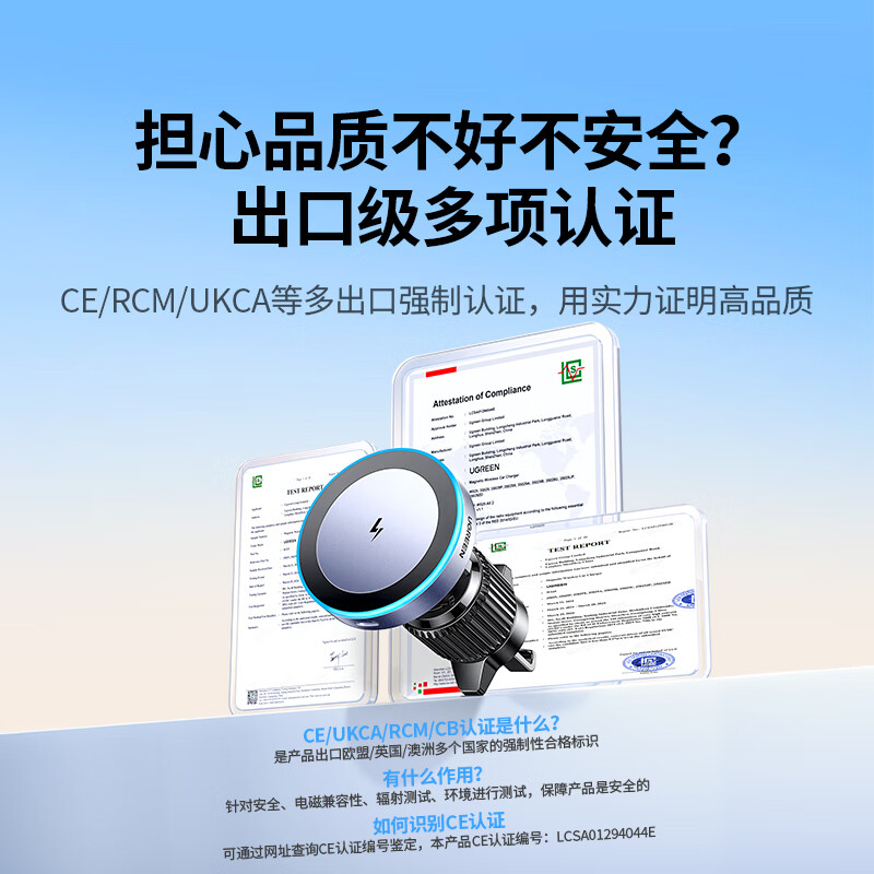 Greenlink car wireless charger mobile phone holder navigation Magsafe magnetic fast charging suitable for Apple 16/17 mobile phones