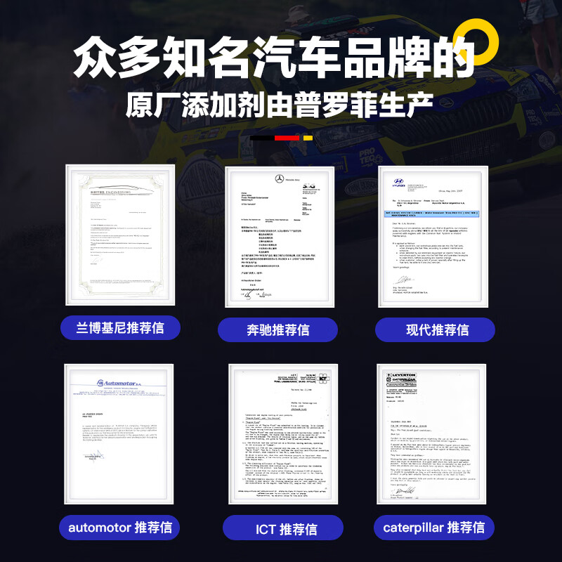 PROFI Germany imported exhaust gas treatment three-way catalytic cleaning agent, no disassembly, car oxygen sensor cleaner, excessive treatment, 100,000 kilometers double cleaning, carbon removal king + three-way cleaning
