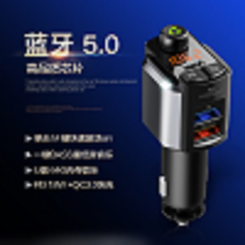 C69 Car Bluetooth MP3 Player U Disk Music Car PD Fast Charging 18W Hands-Free Call Car FM Transmitter Black C69