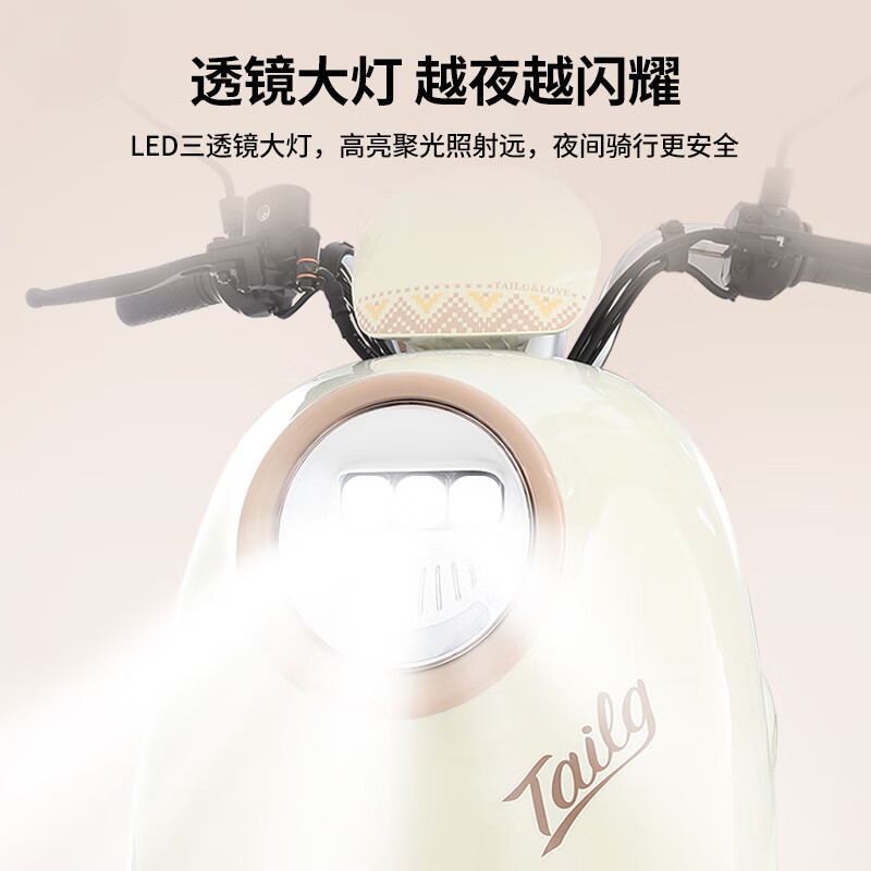 Tailing Electric Motorcycle 72V21AH Graphene Lead Acid Long Range Pedal Intelligent Two-Wheeled Battery Scooter Milo Brown丨72V21A Graphene Lead Acid