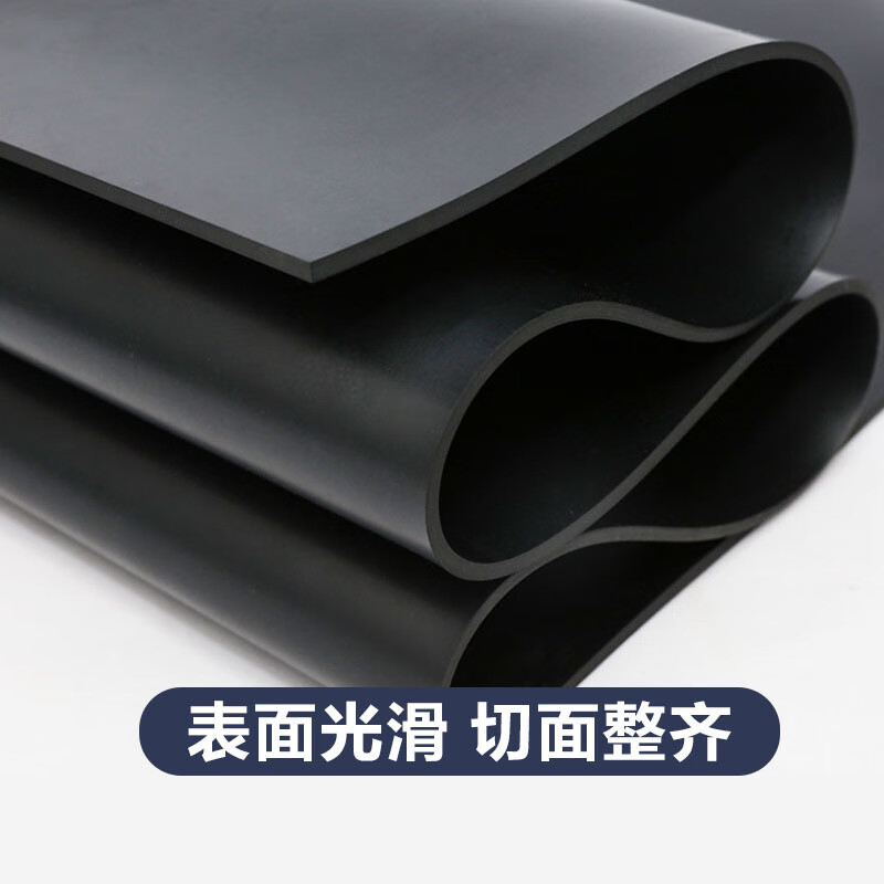 Hasdick High Voltage Insulation Mat Black Rubber Sheet Power Distribution Room Floor Mat For customized photos please contact customer service HK-47