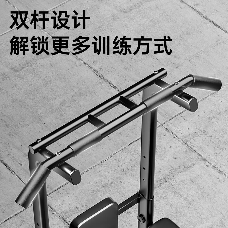 Yuhao horizontal bar household pull-up device bench press multi-functional indoor adult sports fitness equipment comprehensive training device simple model/stable crossbar/eight base