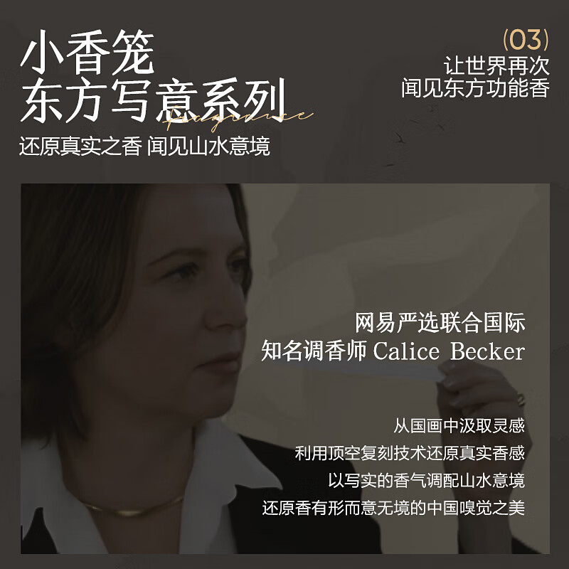 NetEase carefully selects Sauvignon Blanc co-branded small incense cage bathroom fragrance deodorizing and deodorizing toilet bathroom deodorizing artifact aromatic hotel new product Momoyama Tea Shadow 350ml