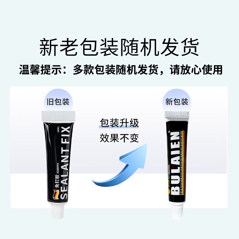 Shouli nail-free glue special glue tiles punch-free glue transparent glass glue storage rack baseboard woodworking special