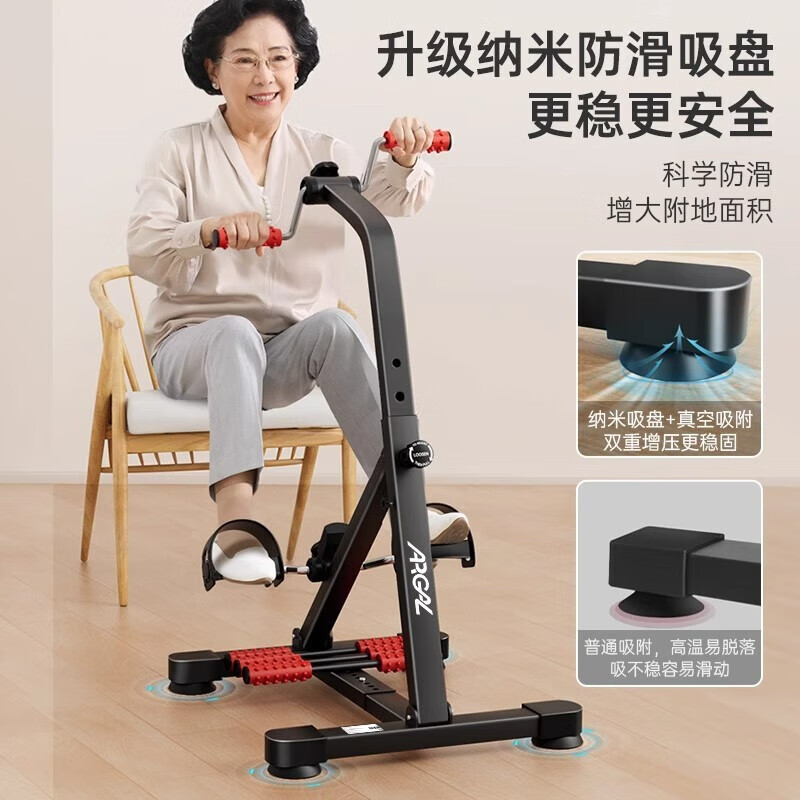 Aigore home sports equipment fitness bicycle indoor folding massage hemiplegia stroke rehabilitation training bicycle upgraded massage model counting display