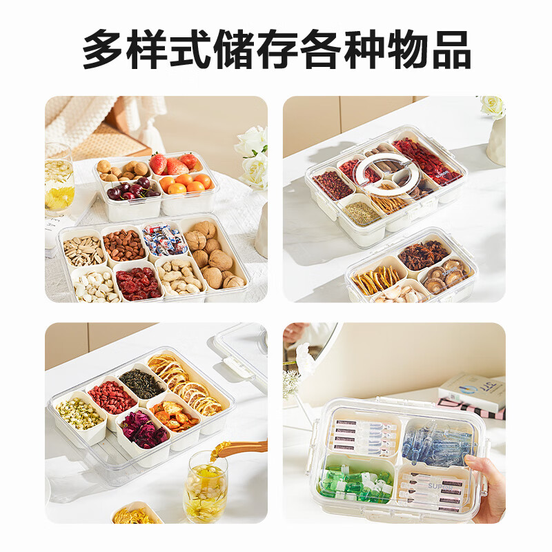 SUPOR multifunctional storage box spice storage box sealed jar kitchen plastic crisper spice box refrigerator food compartment box
