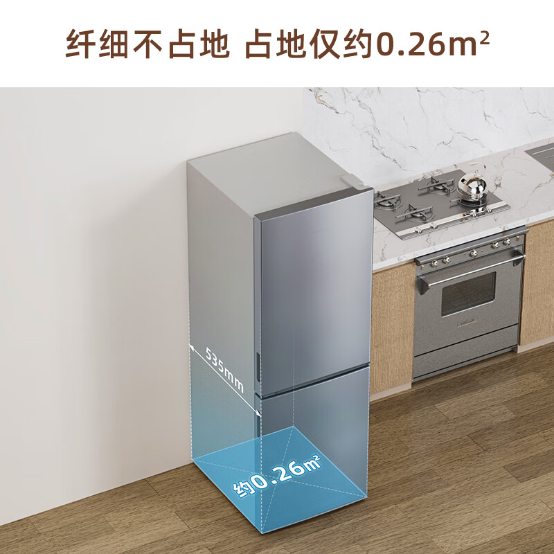 SKYWORTH 186 liter small refrigerator small refrigerator home rental double door two-door refrigerator energy-saving power-saving bass two-door dual temperature BCD-186D silver