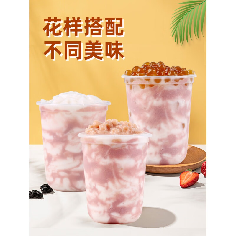 Collect tea fragrance 1kg taro mud powder internet celebrity dirty taro mud Bobo tea hot drink milk tea drink store commercial raw materials honey pumpkin powder (yellow) 1kg*1 bag