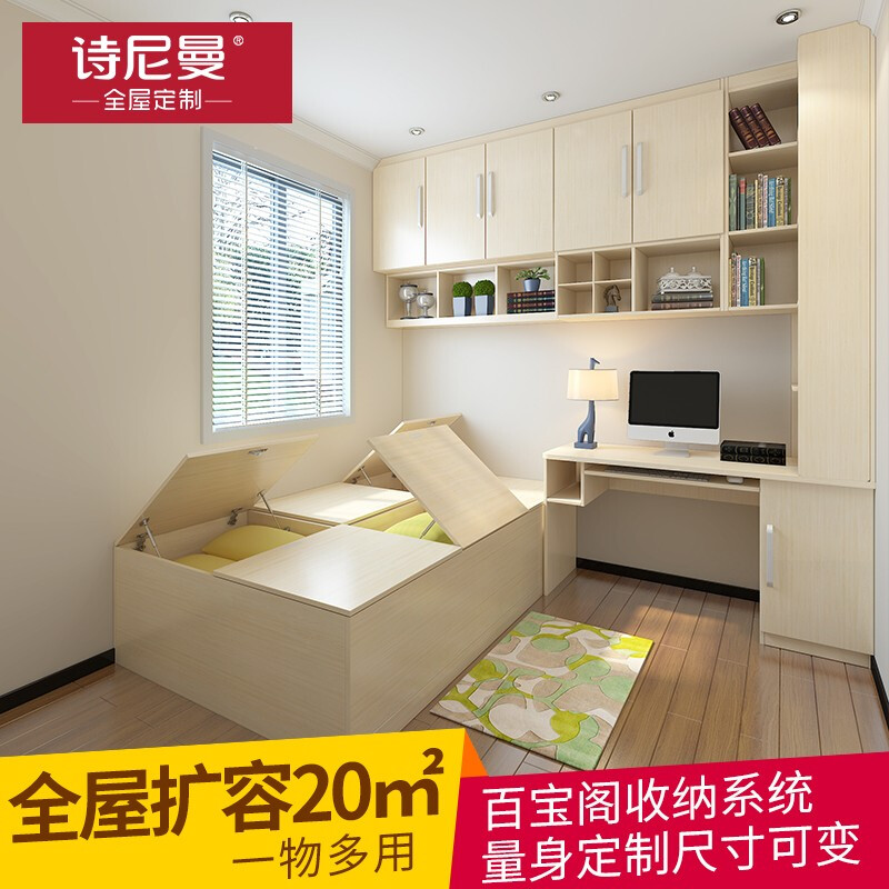 Schneiman whole house customized tatami bed teenager's room modern simple wardrobe bedroom furniture tatami bed bookcase storage cabinet solid wood color/square meter