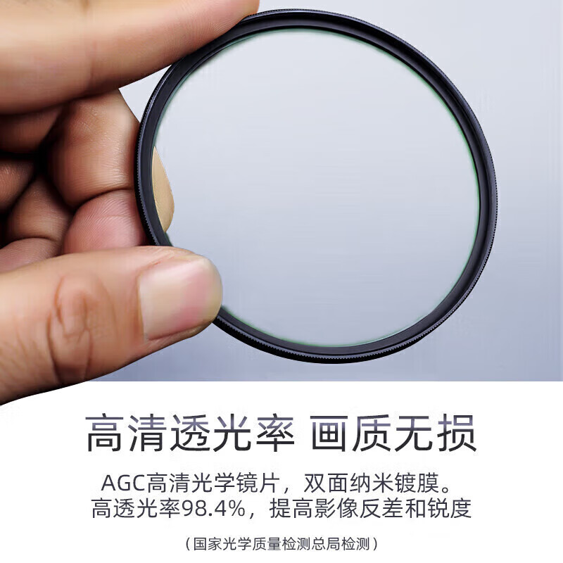 NiSi uv lens 72mm H MC UV 72mm uv filter Double-sided multi-layer coating no vignetting SLR mirrorless protective mirror filter filter Canon Nikon Sony camera