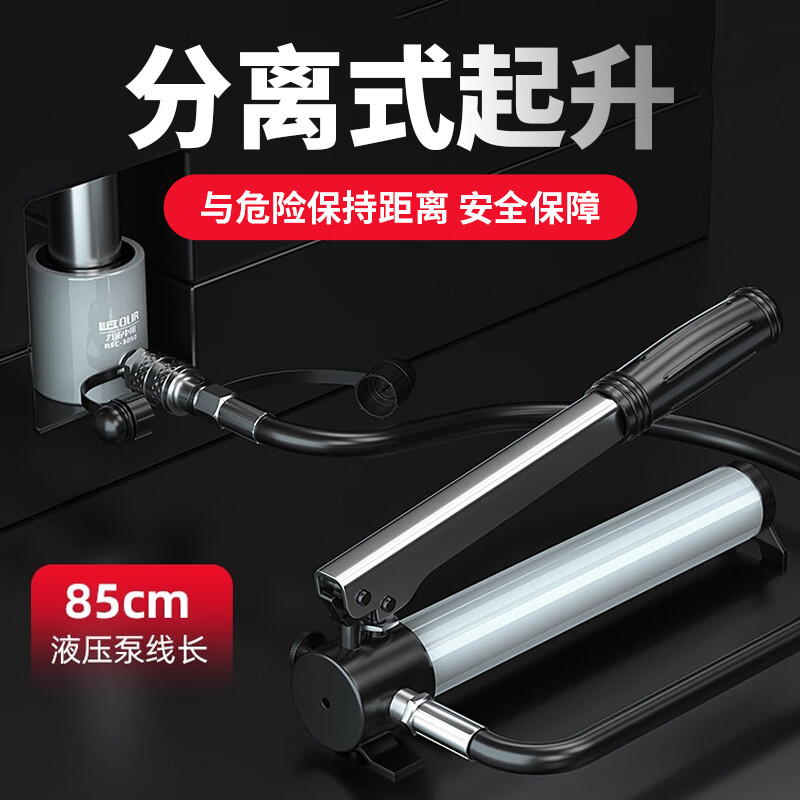 Rio Tinto China's separated hydraulic jack multi-purpose split short and thin vertical top hand pump 20 tons 30T ultra-thin 20 tons 12mm+CP-180 hand pump