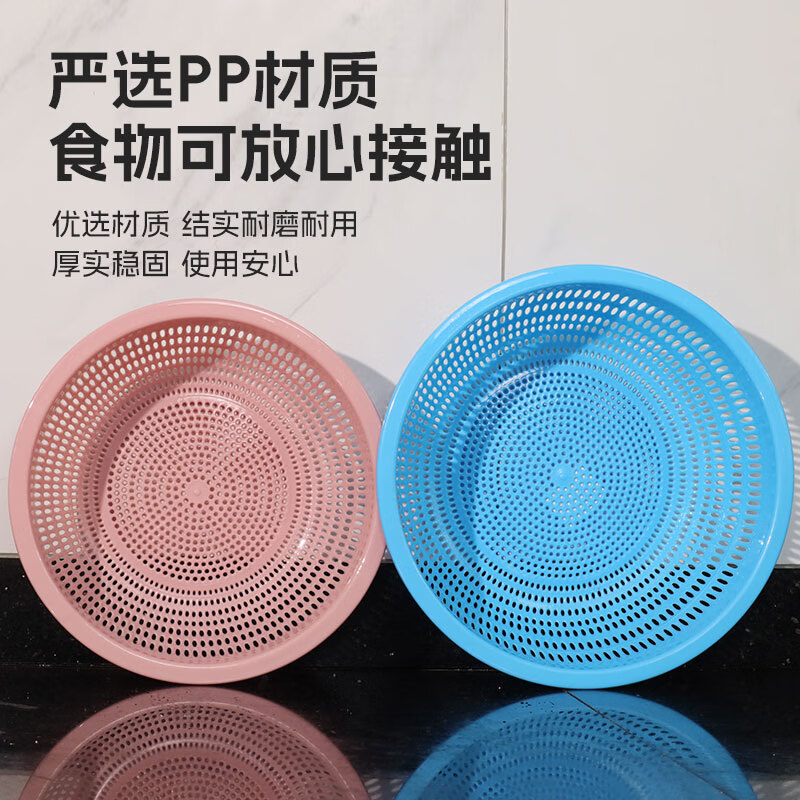 Plastic vegetable sink drain basket multi-functional living room household kitchen artifact plastic vegetable basket round fruit and vegetable basket food plastic drain basket steamed bun basket household thickened kitchen household rice washing sieve fruit vegetable vegetable drain basket Weiye Green Medium Size One Piece Set New Material丨Enlarge and Deepen
