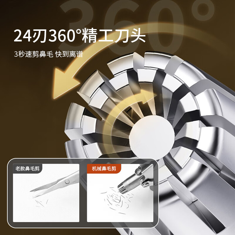 UPLUS cost-effective nose hair trimmer manual men's nose hair trimmer round head nose hair trimmer beauty trimmer