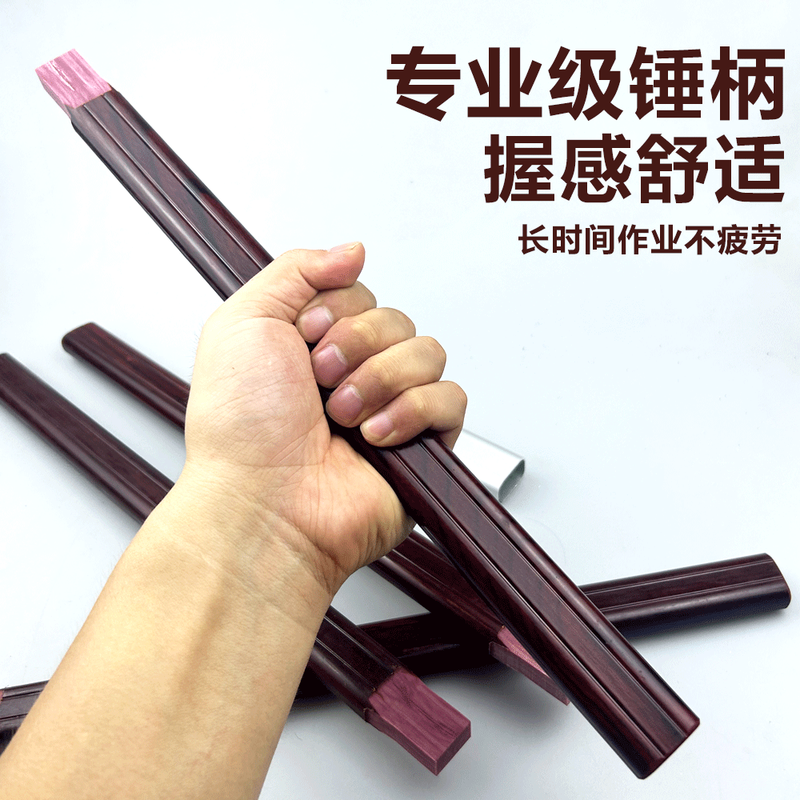 Australian and New Zealand claw hammer handle, hammer handle, epoxy resin insulated handle, woodworking hammer handle, anti-bending and durable, 2 super-hard claw hammer handles