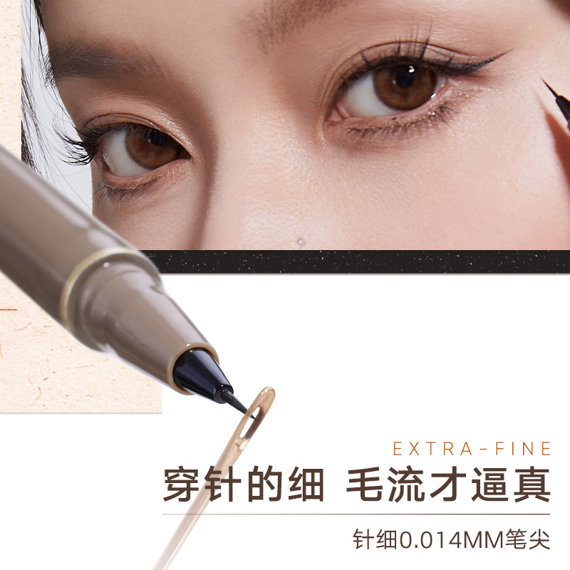 Judydoll eyeliner curved mascara combination eyeliner ultra-fine liquid eyeliner pen steel tube mascara New Year gift