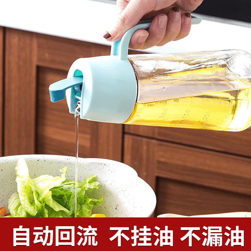 Automatic opening and closing oil pot, oil bottle, glass leak-proof oil pot, household large oil tank, seasoning bottle, vinegar pot, kitchen supplies, flip-top oil pot - 1 random color 630ml