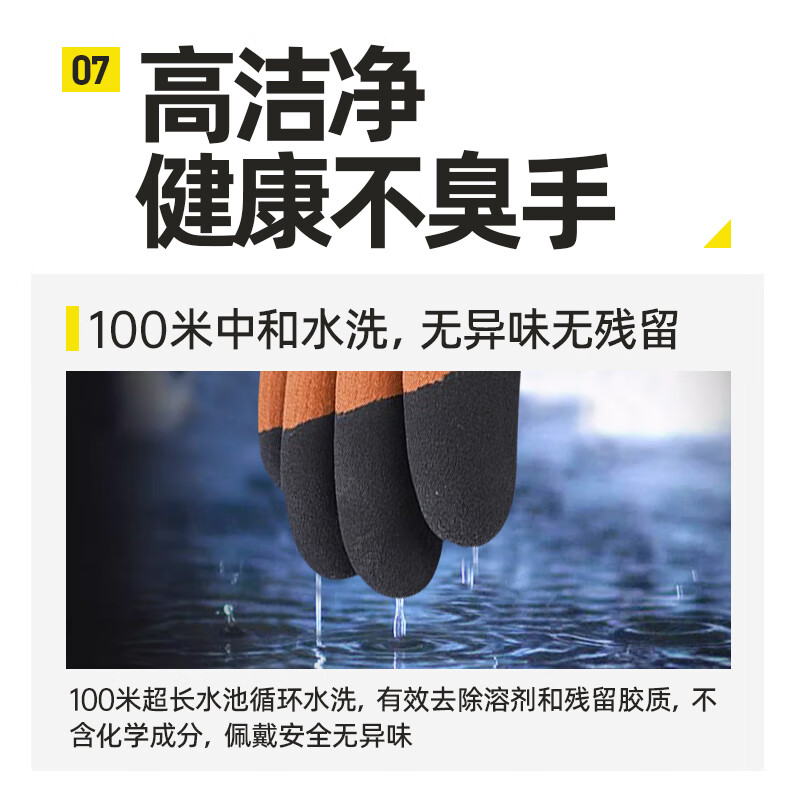 Gloves labor protection thickened wear-resistant work rubber men's construction site work cold storage warm plus velvet winter waterproof work thickened warm reinforced fingers (100 pairs)