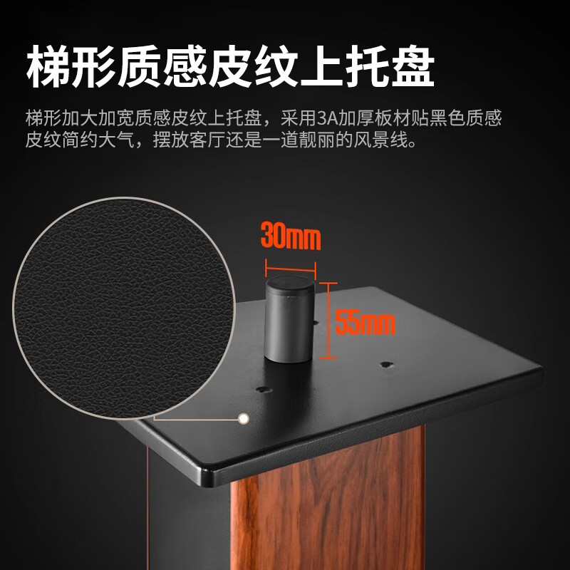 Danish Sheng (DMSEINC) M10 professional speaker stand 10 12 15-inch card package KTV audio tripod stage conference exhibition hall speaker stand JBL audio floor-standing shock-absorbing tripod free rubber feet rosewood color 70cm