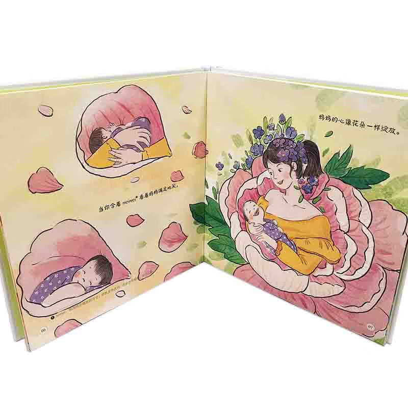 Weaning Picture Book Saying Goodbye to Mother's Milk (Weaning Awareness Picture Book Helps Natural Weaning and Overcomes Weaning Anxiety)