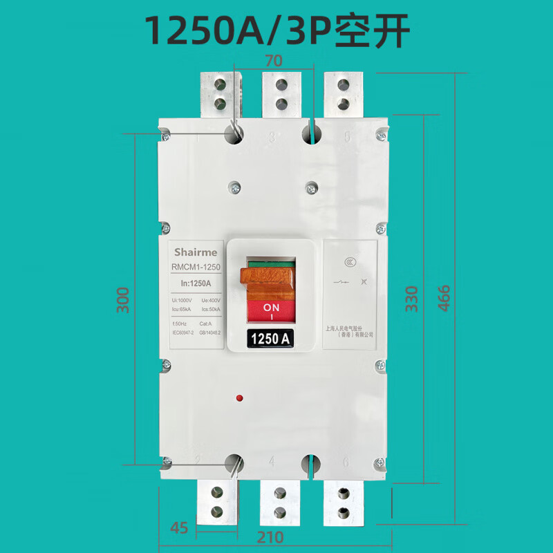 Shanghai People's CM1 plastic case circuit breaker air switch three-phase 3P four-wire air switch 125A250A400A630A 1600A 4p