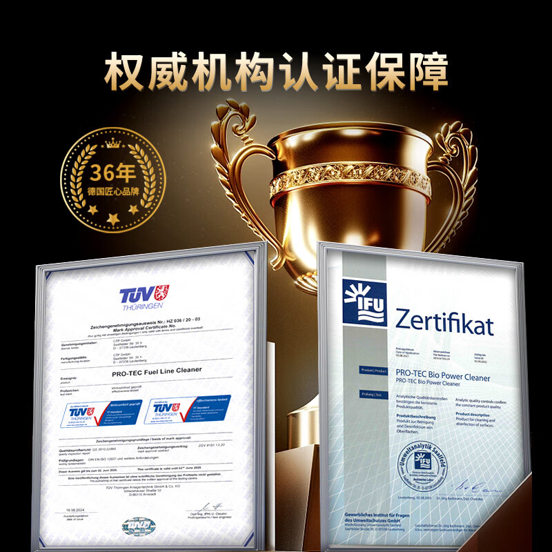 PROFI Germany imported exhaust gas treatment three-way catalytic cleaning agent, no disassembly, car oxygen sensor cleaner, excessive treatment, 100,000 kilometers double cleaning, carbon removal king + three-way cleaning