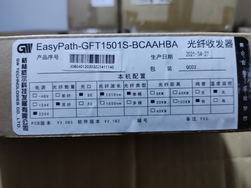 Greenwell GFT1501S-BCAAHBA single-mode dual-fiber 100M fiber optic transceiver