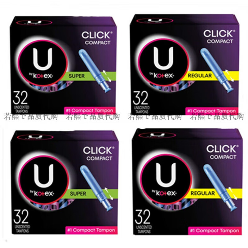 Kotex imported ~ American Kotex tampons with built-in Click plastic short tube for swimming, 150 pieces of pads 15.5cm