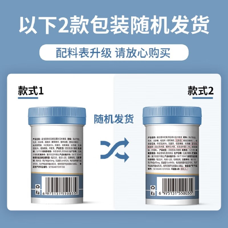 Inbegen Probiotic Colostrum Chewable Tablets 75g/bottle Each tablet contains 126mg of calcium colostrum nutrition eight bottles