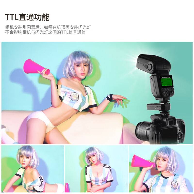 Stander Universal Wireless Flash TTL Trigger 2.4G Single Emitter Flash Shutter Cable SLR Camera Remote Controller One-to-Multiple Machines