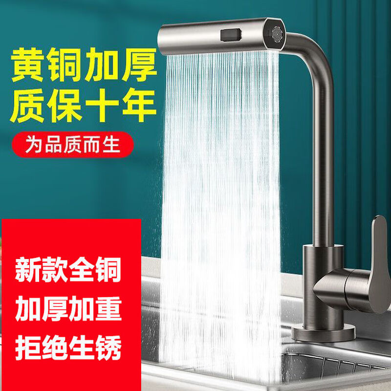 Jiumu Wangshijia 304 stainless steel kitchen faucet bathroom hot and cold water head anti-splash vegetable basin single cold washbasin sink thickened 304 stainless steel large curved single cold + 80 tube