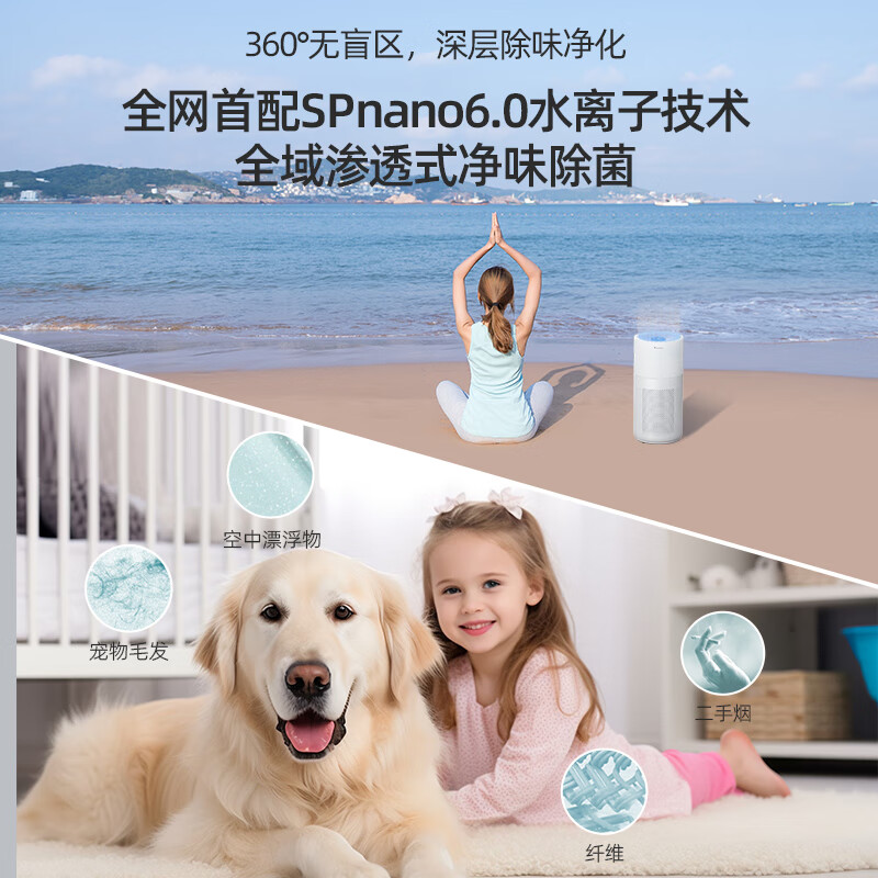 Argening Algreen German air purifier 0 ozone 0 radiation decomposition, formaldehyde disinfection, odor removal, particle removal, whole house mother, baby, pet hair removal AG800 Ultra white