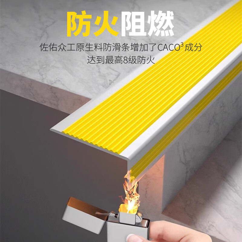 Zuoyou Zhonggong stair anti-slip strips, anti-slip mats, L-shaped PVC self-adhesive step anti-slip strips, kindergarten hospital step strips, floor edge protection, corner protection and anti-collision strips, orange and gray bottom