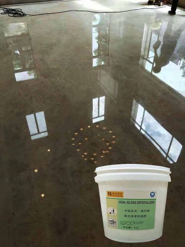 Marble crystal powder high-gloss mirror Weishi floor cleaning powder jazz white care renovation powder stone polishing powder