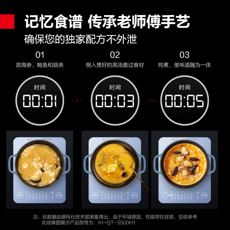 DEMASHI 3500W high-power induction cooker household induction cooker large power electric stove household stove cooking hot pot battery stove IH-QT-3500H1 Jingdong Cangsufa