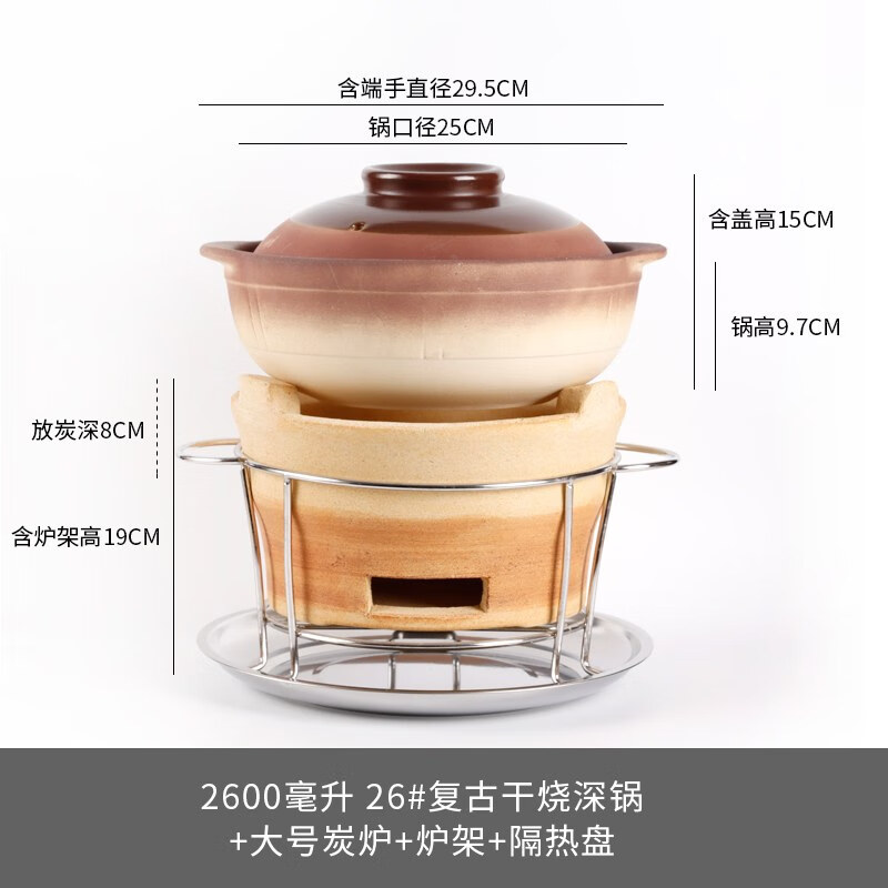 Hedala Hong Kong-style edge stove charcoal stove old-fashioned household soup charcoal fire casserole commercial clay stove around the stove to cook tea and barbecue #2 large charcoal stove + stove + #26 burning pot + plate 0cm