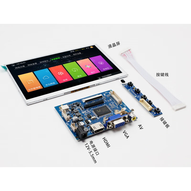 Brand new 7-inch display LCD screen with high-definition highlight AT070TN92 AT070TN94 can be equipped with touch screen Universal clear long cable 5.5mm TN94