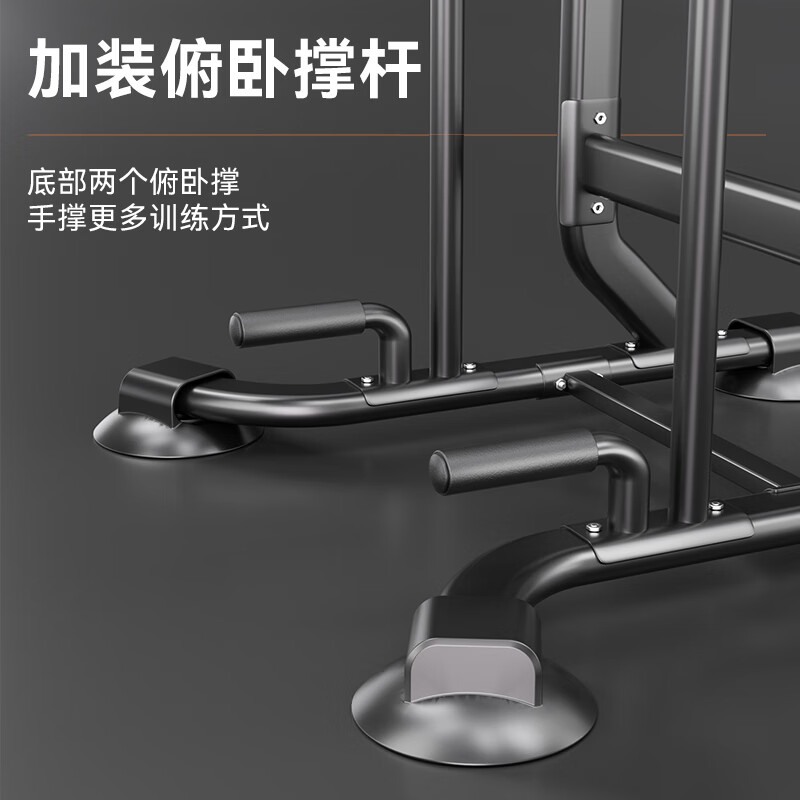 Feble pull-up device home horizontal bar indoor pull-up shelf fitness equipment multi-functional floor-standing parallel bar trainer upgraded version thickened steel pipe push-ups/back pads/stabilizing crossbar multi-functional upgraded reinforced version