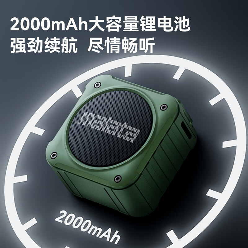 Malata portable plug-in card U disk walkman outdoor speaker mini FM radio for the elderly green A59