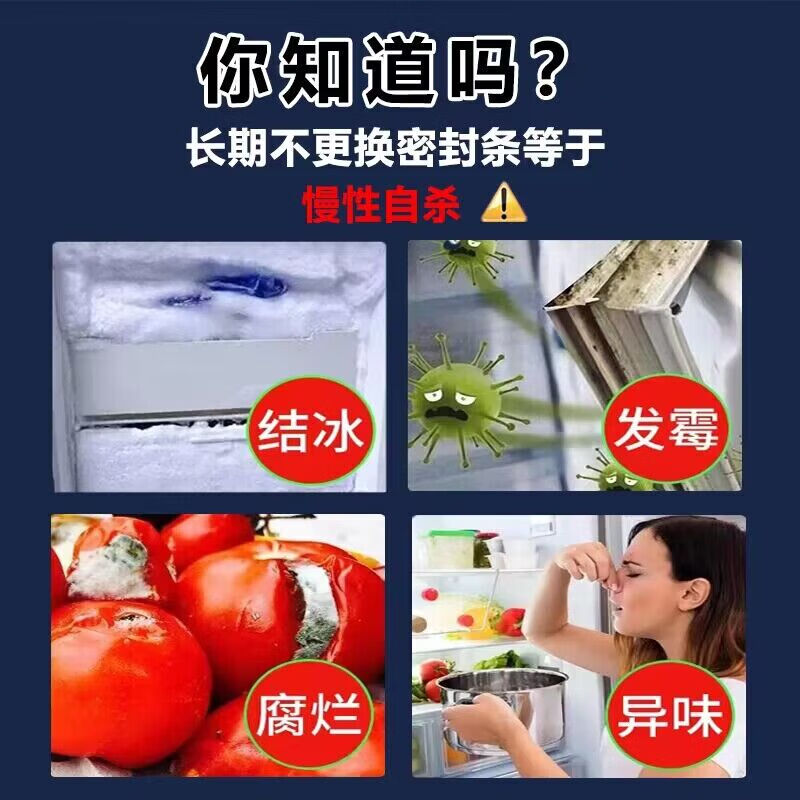 Ouliao Samsung special refrigerator seal door strip BCD door seal magnetic universal replacement accessories complete list of freezer door seam leather strip suction magnetic strip original bead sealing rubber ring upgraded strong magnetic model upper door + lower door seal - leave a message model