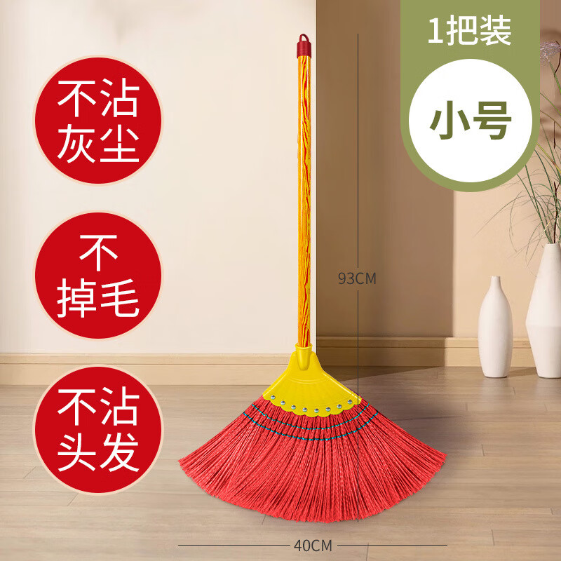 Jihuashi miscanthus broom household sweeping broom soft bristles natural material does not damage the floor courtyard outdoor single broom miscanthus broom