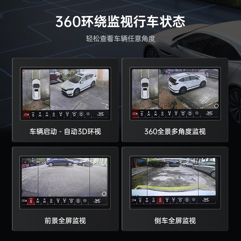 Volkswagen Bora Lavida Sagitar Passat 360 panoramic imaging system original car screen upgrade recorder package installation Volkswagen original car screen upgrade 5D ultra-clear decoding all-in-one machine + driving recorder