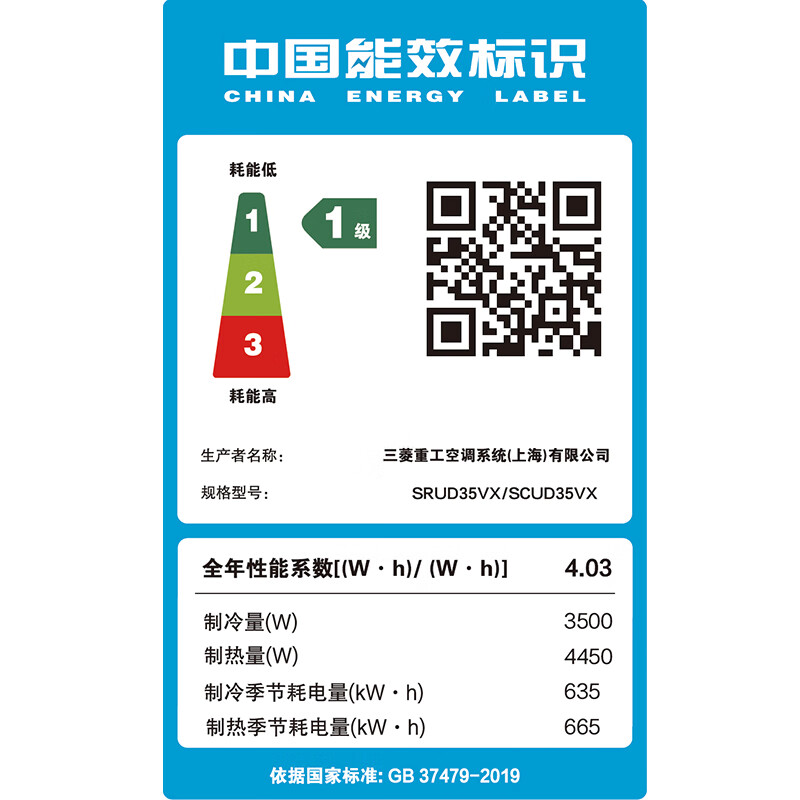 Mitsubishi (MITSUBISHI) heavy industry inverter air duct machine one-to-one first-class energy efficiency large 1/1.5/2/3/4 unit unit frequency conversion UDV-X for restaurant and bedroom special household central air conditioner UD series 1.5 hp first-class energy efficiency SRUD35VX(A)
