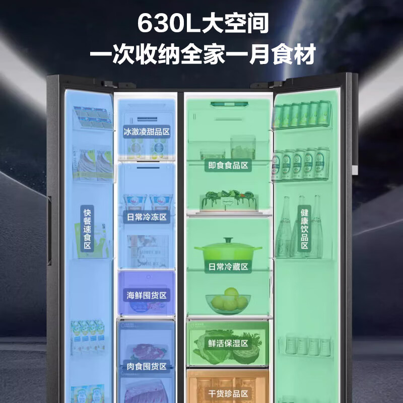 Haier (Haier) government subsidy 15% Haier refrigerator 630 liters double door refrigerator AIP ultra-clean fresh-keeping refrigerator side-by-side dry and wet storage first-level energy efficiency air-cooled frost-free household refrigerator BCD-630WGHSS95S9U1