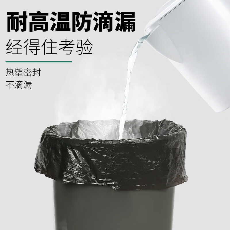 Hengyue Garbage Bag Large Thickened Home Kitchen Black Point Break Type Increased Commercial Office Property Storage 50x60 Flat Mouth Type 60*80CM (3 rolls, 45 pieces in total)