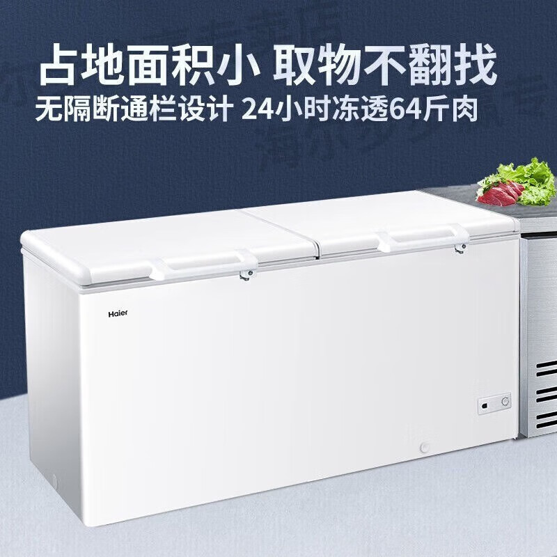 Haier's flagship product recommendation: Home and commercial freezer, large capacity 500 liters, 300 liters and above, single-temperature horizontal ultra-low temperature freezer, deep-freezing quick-freezing freezer, cost-effective white model | 519 liters | steel plate liner | five-sided refrigeration | with lock