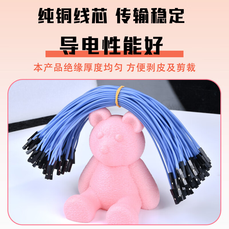 Green Shen Super Soft Silicone DuPont Cable 26AWG Breadboard Cable Terminal XH2.54 Male to Male to Female to Female Set Red (Male to Female) 100 0.3m